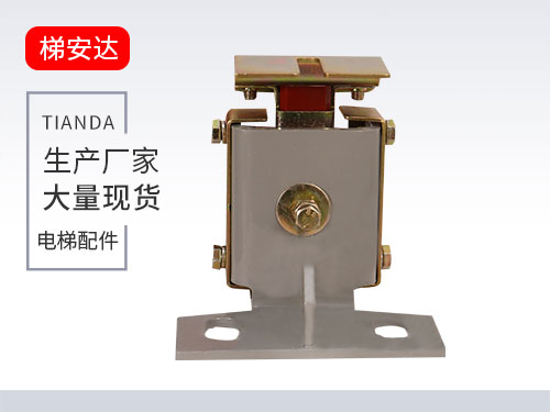 北京三菱(líng)滑動導靴1