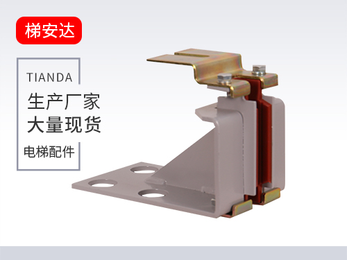 北京上海三(san)菱滑動導靴