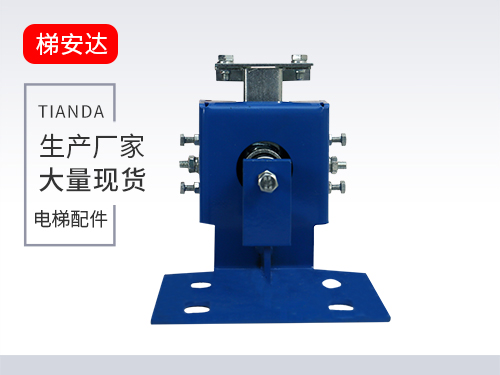 天津東芝滑(huá)動導靴