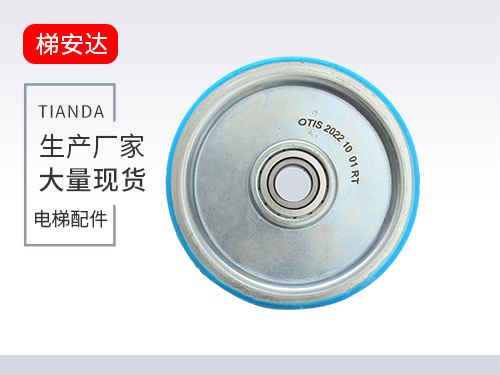 北京奧的(de)斯雙槽輪(lún)電鍍款