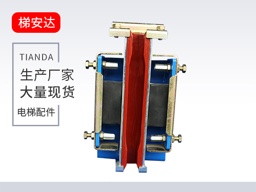 河北高(gāo)速滑動導靴(xuē)