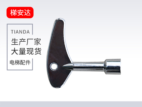 天津三角鎖鑰匙(shi)