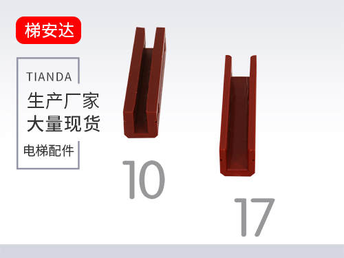 北京靴襯(chèn)2