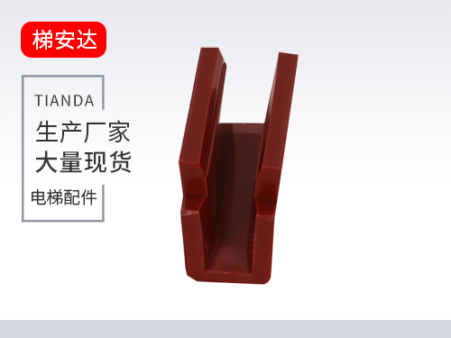 北京(jīng)靴襯5