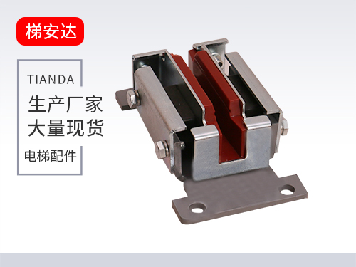 上海别(bie)墅梯導(dǎo)靴