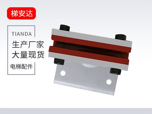 北京DX15滑(hua)動導靴